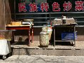Xian (063)